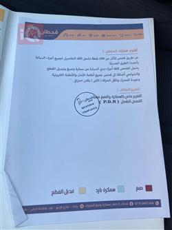كيا K5
